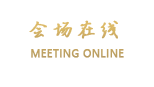 武当山四太子酒店